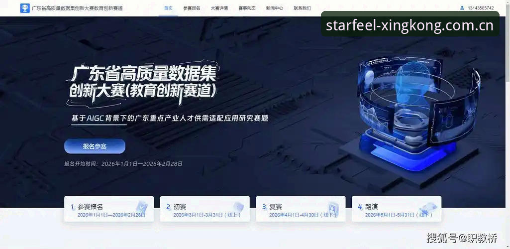 自有范儿赛事数据稳定平台功能详解 揭秘自有范儿赛事数据稳定平台功能:从赔率追踪到APP下载的全链路详解