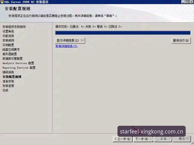 深度揭秘：自有范儿赛事数据稳定平台安装教程，三个关键步骤